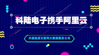 土壤湿度传感器的优势及其在互联网数据服务中的应用